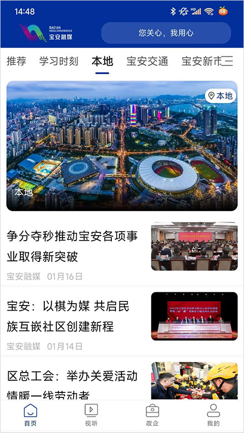 截图1