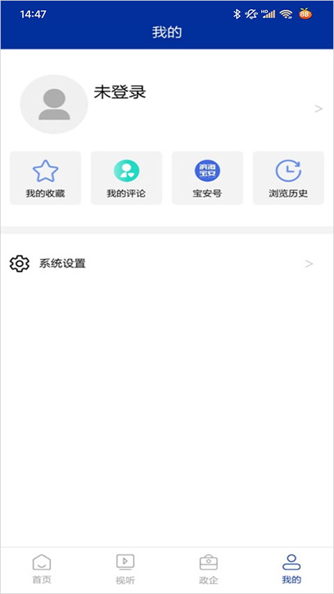 截图4